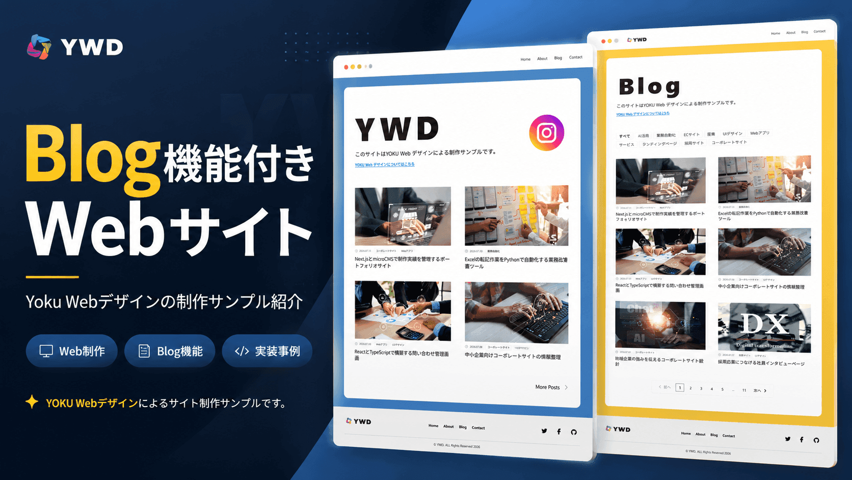 Next.jsとmicroCMSで構築したブログサイト制作サンプル
